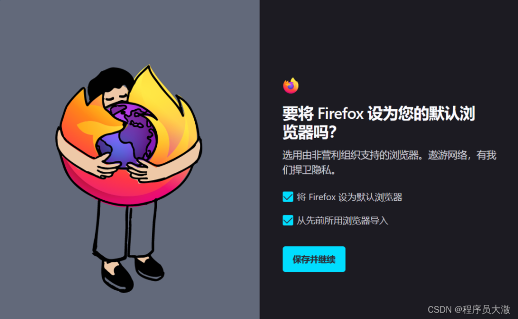 Firefox好用吗？